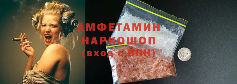 Купить наркотики Вятские Поляны Cocaine  Меф мяу мяу  ГАШ  А ПВП  Конопля 