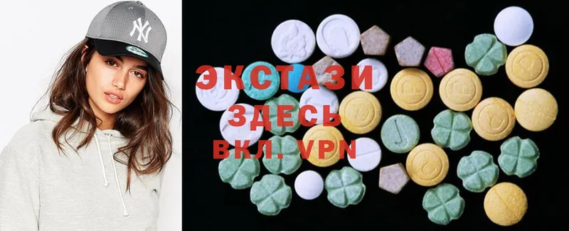 Ecstasy MDMA  Вятские Поляны 