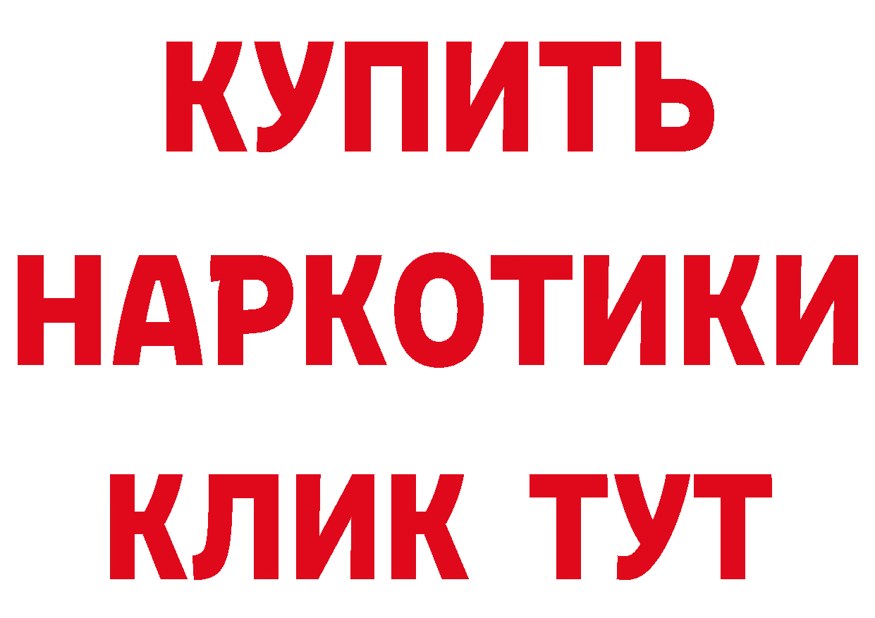 Что такое наркотики это официальный сайт Вятские Поляны