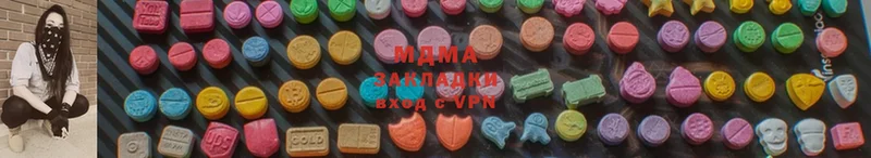 это состав  Вятские Поляны  MDMA Molly 